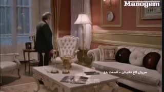 دانلود قسمت 59 کاخ نشینان دوبله فارسی