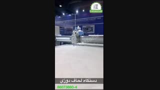 دستگاه لحاف دوزی