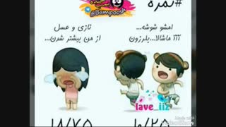 خخخخ غیر اینع؟؟؟