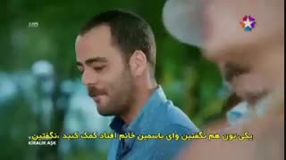 دانلود قسمت 13 سریال عشق اجاره ای - kiralik ask با زیرنویس فارسی چسبیده