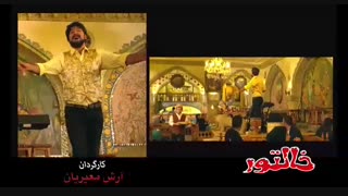 دانلود فیلم خالتور