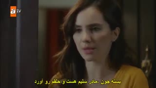 دانلود قسمت 8 سریال اشک های بهشتی - cennetin gozyaslari با زیرنویس چسبیده