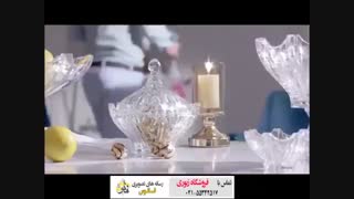 فروشگاه زیوری