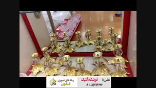 فروشگاه آنتیک