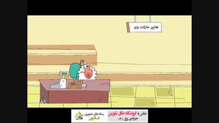 فروشگاه طاق بلورین