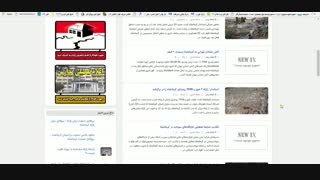 نیوایکس - آموزش سرچ کردن صحیح در سایت