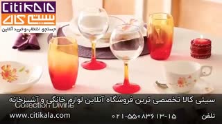 خرید آرکوپال لومینارک فرانسه - فروشگاه اینترنتی لوازم خانگی و آشپزخانه  سیتی کالا-www.citikala.com