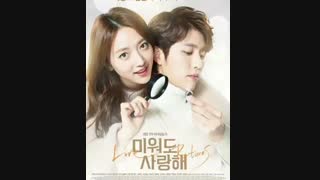 سریال بازگشت عشق --infinite