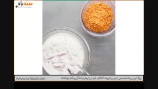 5 دستورالعمل عالی برای درست کردن مرغ سرخ شده-سندباد