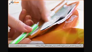 18 ترفند به درد بخور-فروشگاه اینترنتی سندباد