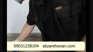 دستگاه ابکاری فانتاکروم