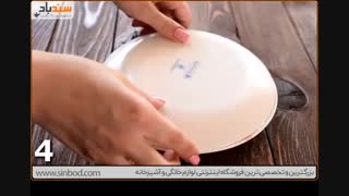 ترفندهای جالب-فروشگاه اینترنتی سندباد