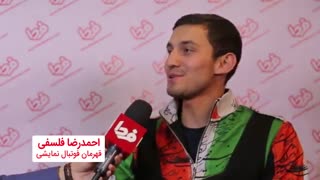 مشکلات قهرمان ایرانی فوتبال نمایشی