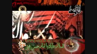 امشب مدینه شاهد زخمان زهراست-28صفر85-هلالی