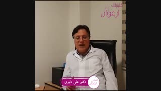 مختصری درباره مو ( قسمت دوم )