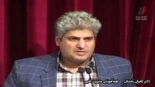 مدیریت تغییر