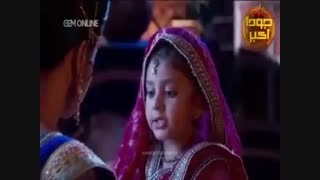 جودا اکبر قسمت 283