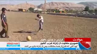 تصویری متفاوت از روستای زلزله‌زده ازگله کرمانشاه