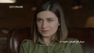 دانلود قسمت 66 کاخ نشینان - Upchin@