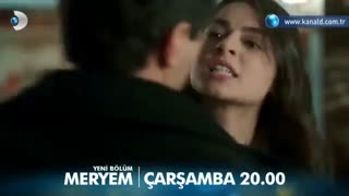 تیزر 1 قسمت 17  سریال مریم Meryem