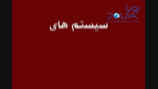 محصولات فروشگاه پویا