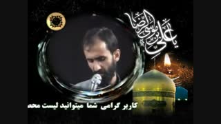 غربت دلش بسوزد برمن و تنهاییم-گلچین سینه‎زنی-طهماسب پور