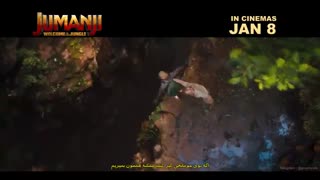 تریلر شماره 3 فیلم Jumanji: Welcome to the Jungle - زیرنویس فارسی
