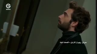دانلود قسمت 252 پویراز کارایل دوبله فارسی