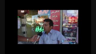 شهرگرد-آیا اعضای منتخب شورای شهرورییس شورا را میشناسید