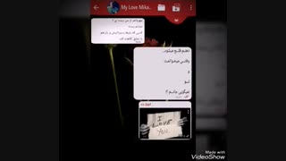 وای خدا دلم واسه میکاییل یه ذره شده