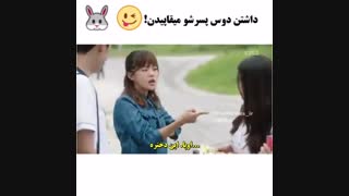 یه سکانس خیلی قشنگ و خنده دار از سریال مدرسه 2017