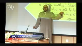 کم دریافت کردن پیام ارسالی از دیگران