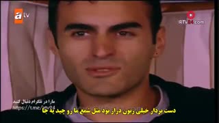 دانلود قسمت 22 تبعید به عشق -Aska surgun 22 با زیرنویس فارسی چسبیده