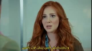 دانلود قسمت 20 سریال عشق اجاره ای - kiralik ask با زیرنویس فارسی چسبیده