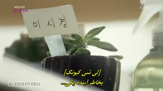 قسمت هفتم سریال آندانتهandante با زیرنویس فارسی چسبیده