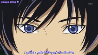 انیمه پسرانه قانون شکن - Code : Breaker HD قسمت 6 - ششم ( با زیرنویس فارسی ) 