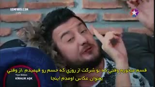 دانلود قسمت 22 سریال عشق اجاره ای - kiralik ask با زیرنویس فارسی چسبیده