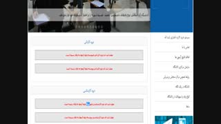 رشته های بدون کنکور دانشگاه آزاد مبارکه