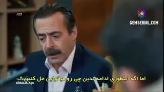 دانلود قسمت 19 سریال عشق اجاره ای با زیرنویس فارسی