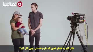 بغل کردن نوزاد برای اولین بار 1000 فریم در ثانیه