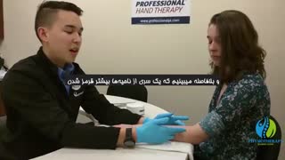 تقویت بافت نرم از طریق ابزار (فیزیوتراپی)