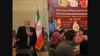 نشست بررسی تولید انیمیشن سینمایی "آخرین داستان" در جشنواره پویانمایی