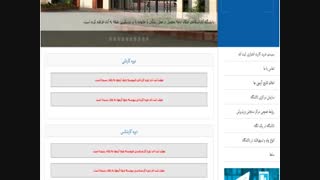 رشته های بدون کنکور دانشگاه آزاد اقلید
