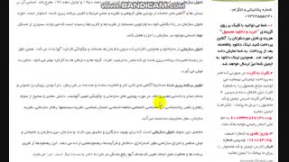 دانلود رایگان مقاله بیس مدیریت تحول 2017 با ترجمه