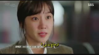 سریال چیزی برای از دست دادن نیست قسمت 3 با زیرنویس چسبیده و حجم کم