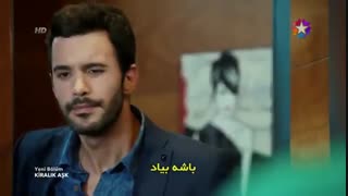 قسمت 10 سریال Kiralik Ask (عشق اجاره ای) با زیرنویس فارسی