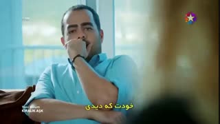 قسمت 12 سریال Kiralik Ask (عشق اجاره ای) با زیرنویس فارسی