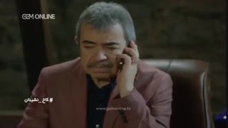 دانلود قسمت 69 سریال کاخ نشینان دوبله فارسی