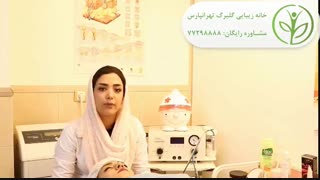 آشنایی با میکرودرم ابریژن کاشت ریش