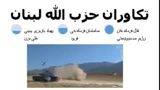 حمله به اسرائیل